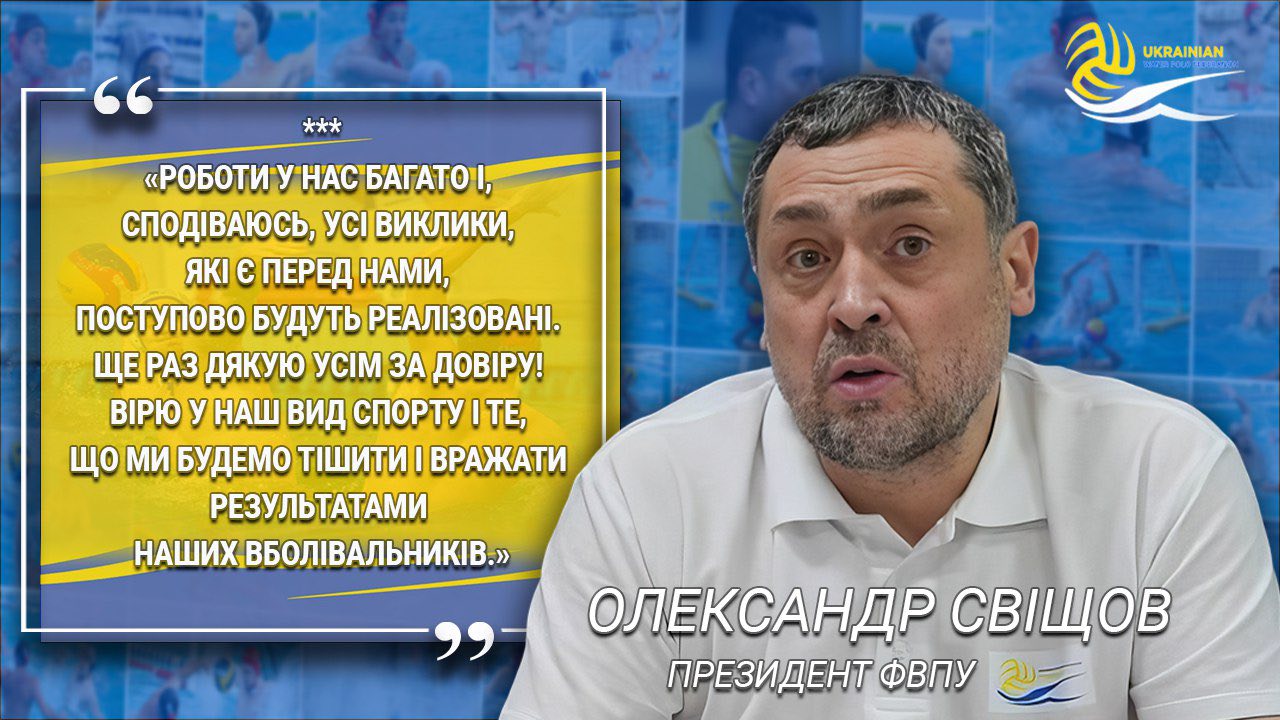 Александр Свищев: «Дети — это фундамент нашего будущего» — главные акценты второй каденции