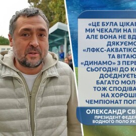 За лаштунками Суперкубку: які стратегічні кроки готує Олександр Свіщов для водного поло