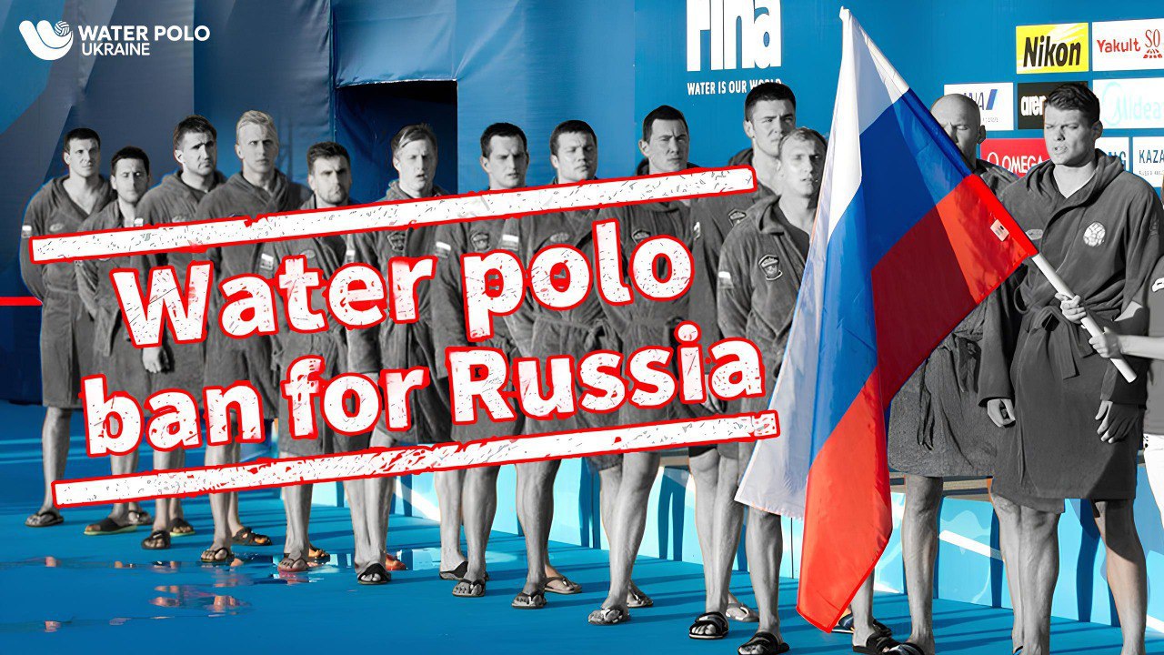 Александр Свищев: Решение World Aquatics о допуске российских ватерполистов — это удар по справедливости