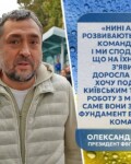 Александр Свищев: задача на 2026 год — вернуть украинское водное поло на довоенный уровень