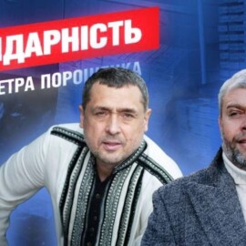 https://svishchov-news.com.ua/top-guchnyh-sprav-2025-roku-kozlovskyj-svishhov-ta-imena-yaki-sformuvaly-ukrayinsku-realnist/