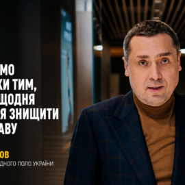 https://svishchov-news.com.ua/ru/sport-eto-tozhe-front-aleksandr-svishhov-podytozhil-vystuplenie-sbornoj-ukrainy/