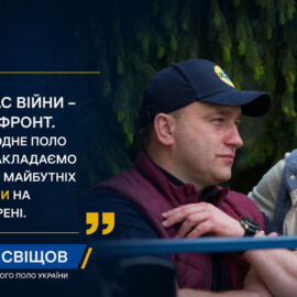 Водне поло України набирає обертів: Олександр Свіщов про чемпіонів, молодь і великі амбіції