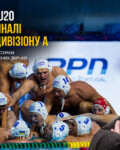 Свіщов: збірна U20 мала боротися за фінал і вихід до Дивізіону А